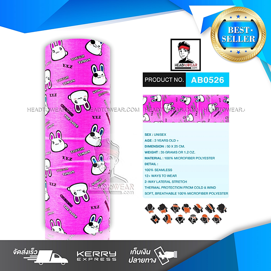 ผ้าโพกหัว ผ้าบัฟ ผ้าคาดผม HeadToWear ลายกระต่ายน้อยโทนชมพู รหัส AB0526