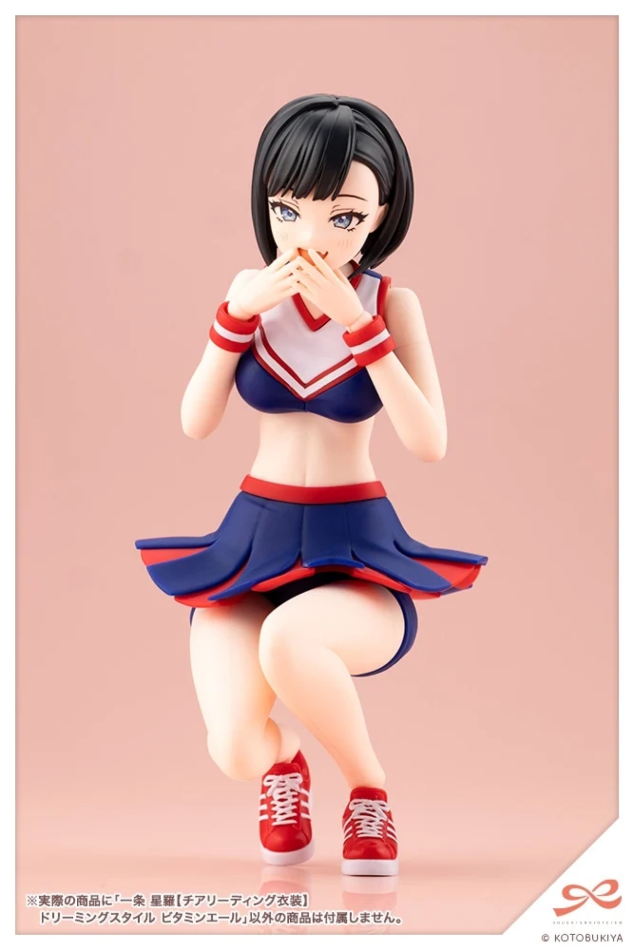 Preorder 4934054078615 KOTOBUKIYA SOUSAI SHOJI TEIEN Seira Ichijo CHEERLEADING COSTUME DREAMING STYLE VITAMIN YELL มัดจำ 500 บาท