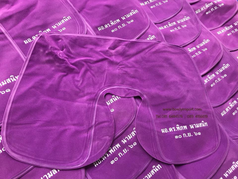 หมอนรองคอเป่าลม เนื้อผ้ากำมะหยี่ พร้อมสกรีนโลโก้