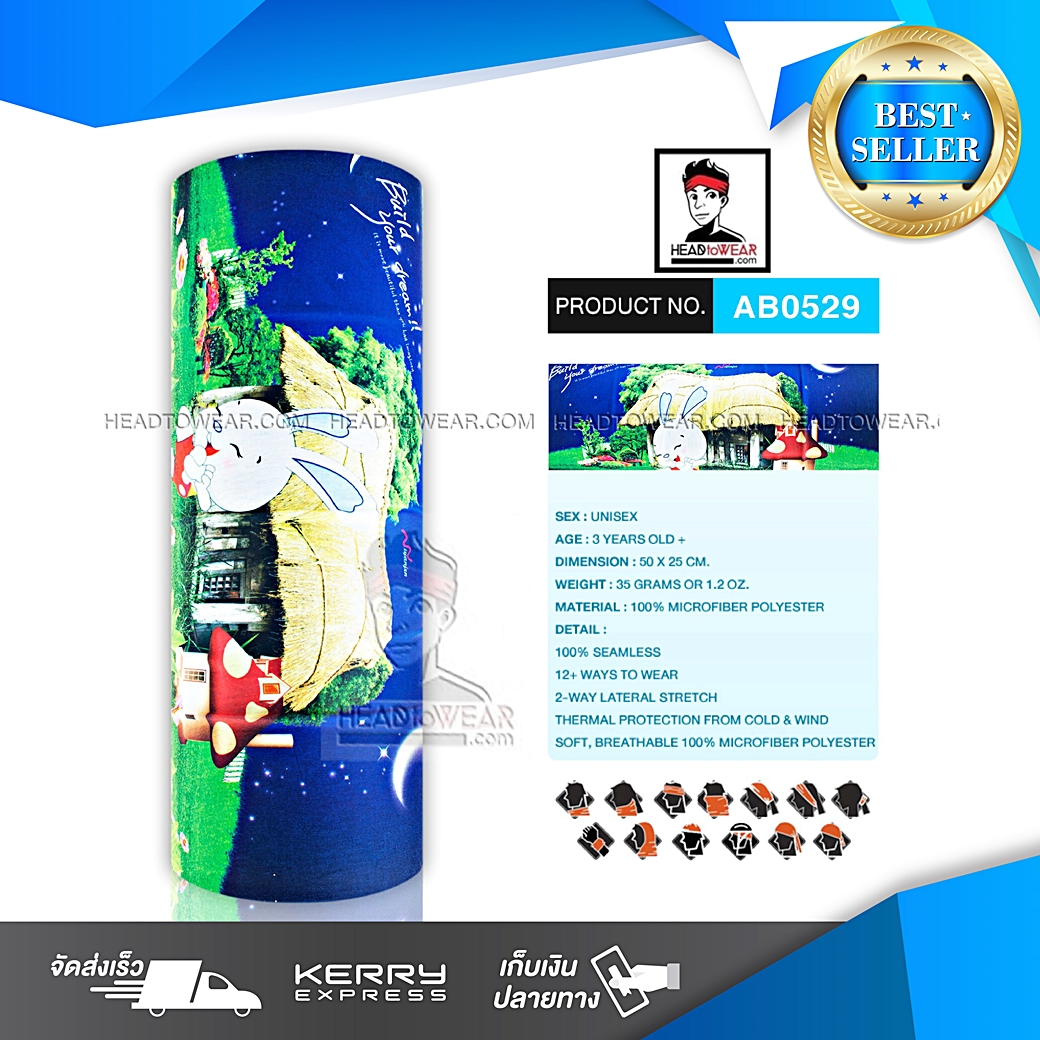 ผ้าโพกหัว ผ้าบัฟ ผ้าคาดผม HeadToWear ลายกระต่ายการ์ตูน Cartoon รหัส AB0529