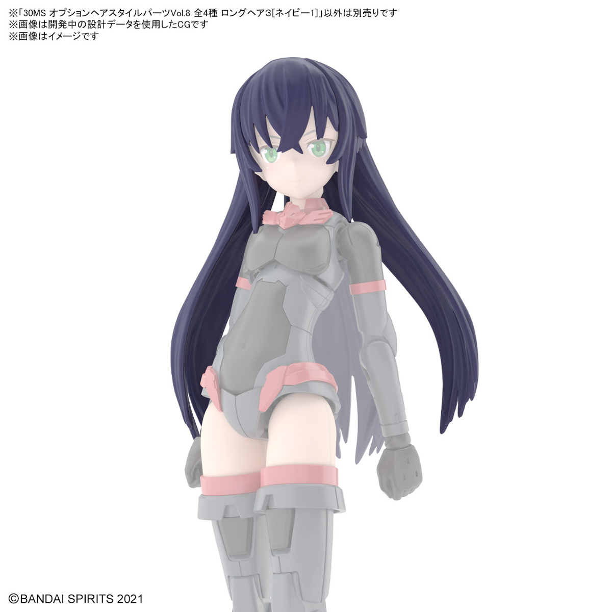 1065463 BANDAI SPIRITS 30MS OPTION HAIR STYLE PARTS Vol.8 ALL 4 TYPES ได้ครบ 4 แบบ