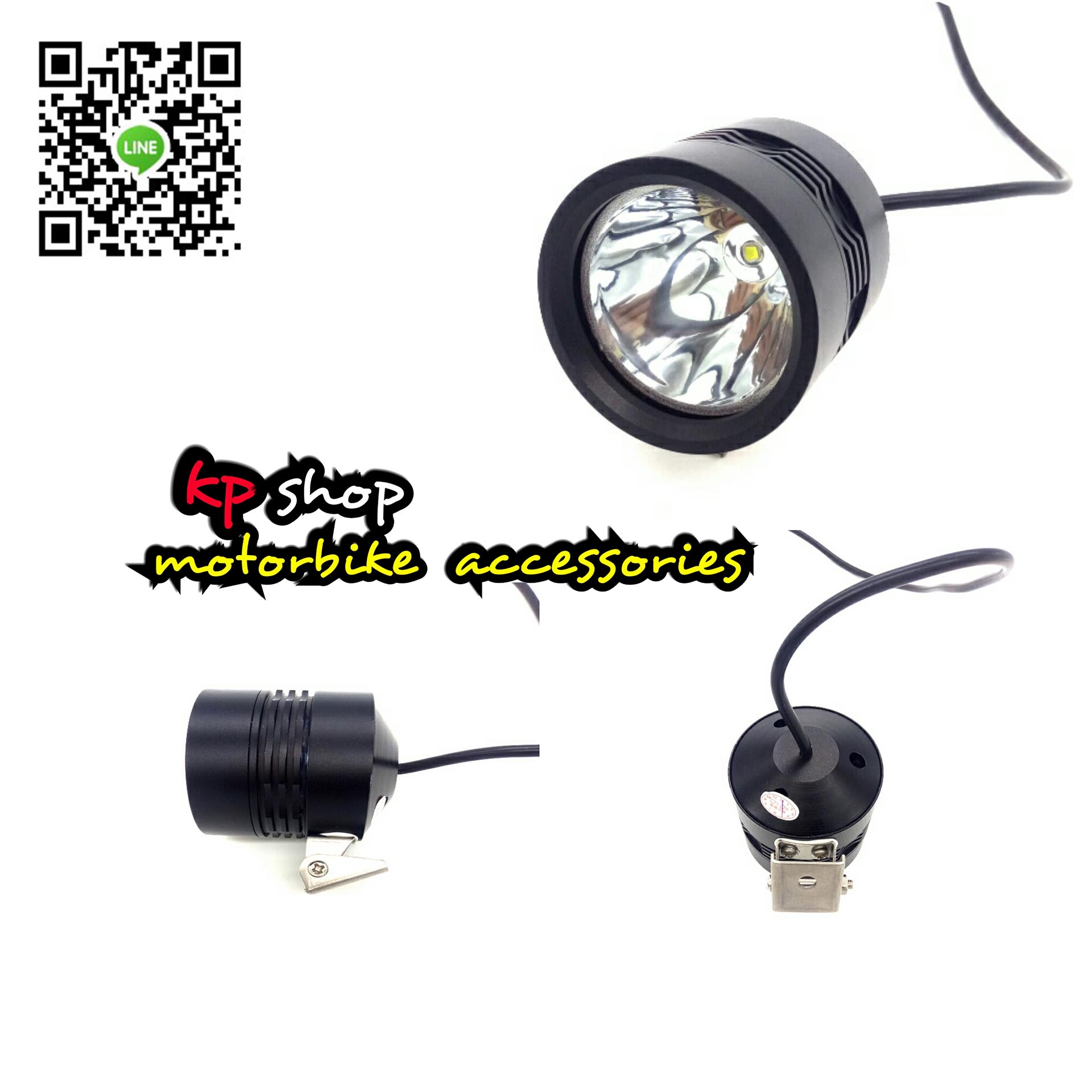 สปอตไลท์ led 20w