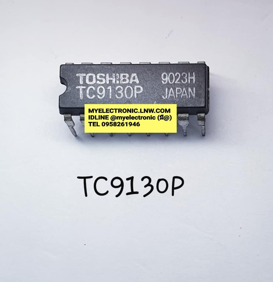 ขาย TC9130P ยี่ห้อ TOSHIBA ตัวถัง DIP16ขา ไอซี 9130 ราคา ตัวละ บาท