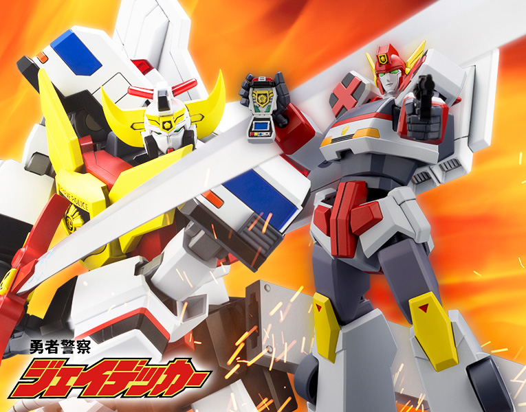 KOTOBUKIYA The Brave Police J-Decker DUKE & FIRE PARTS