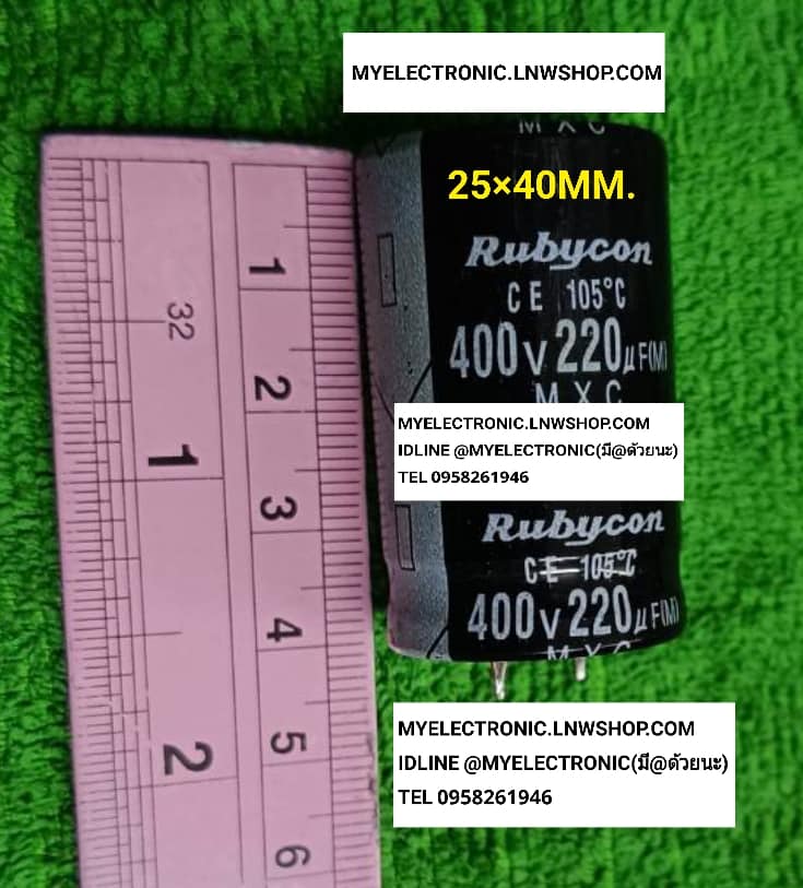 ขาย 220UF400V 105C คาปาซิเตอร์ 220UF400V105C เส้นผ่านศูนย์กลาง25MM.สูง40MM. ยี่ห้อ RUBYCON 220MFD400V หนึ่งร้อยห้าองศา คาปาซิเตอร์ อิเล็กโตรไลท์ CAPACITOR ELECTROLYTE ราคา ตัวละ . . . . หน่วย บาท