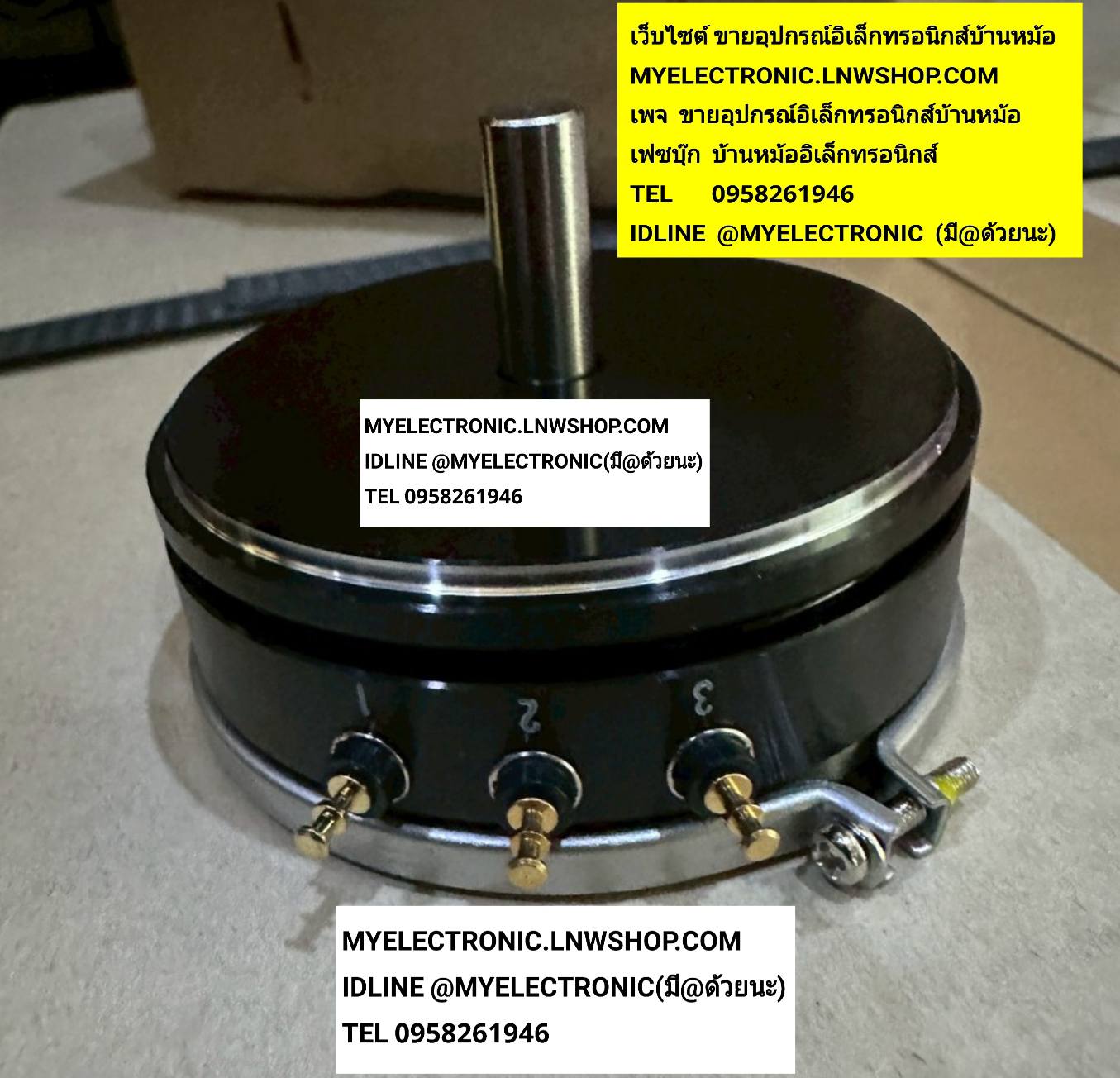 ขาย , โวลุ่ม2K , FCP50A , หมุนต่อเนื่อง , หมุนไม่หยุด , หมุนเหมือนมอเตอร์ , แกนอ้วน6มม. , ยาว , เส้นผ่านศูนย์กลาง , แกน 6mm. , ยี่ห้อ , SAKAE , ของแท้ , ราคา , ตัวละ , . . . หน่วย บาท