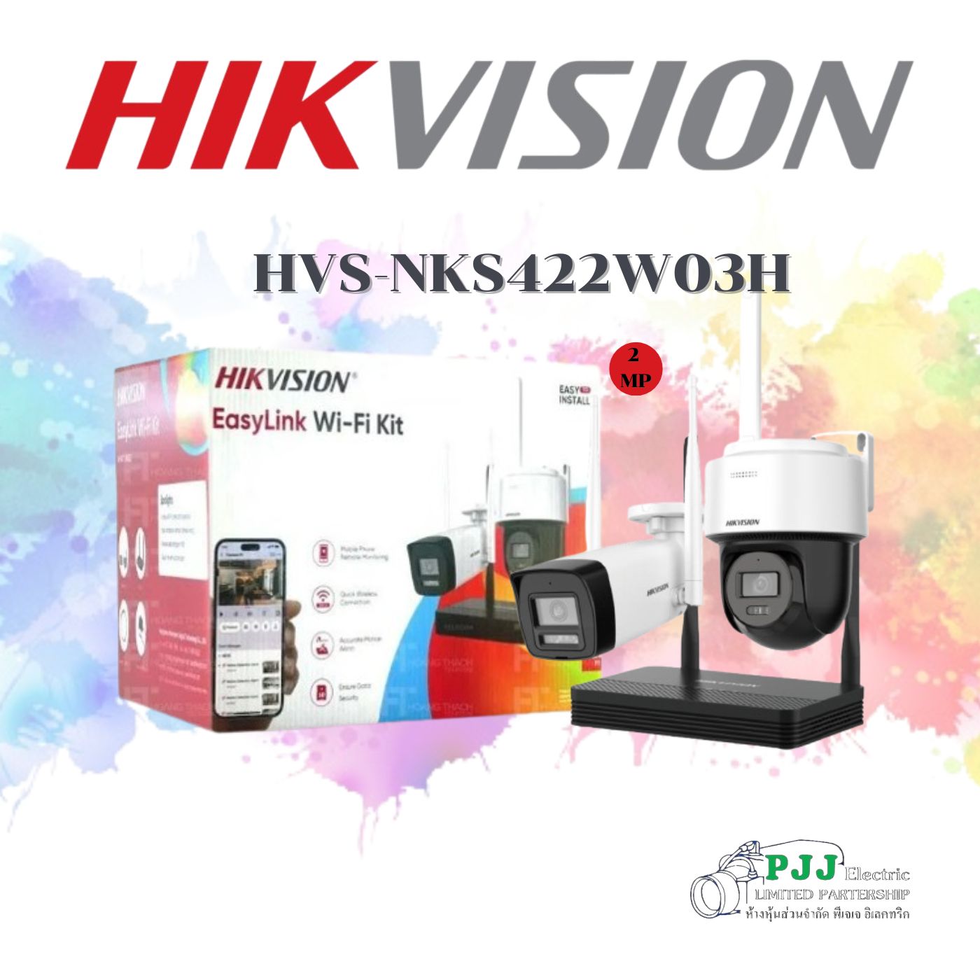 ชุดกล้อง WIFI NKS422W03H (สอบถามราคาเพิ่มเติม)