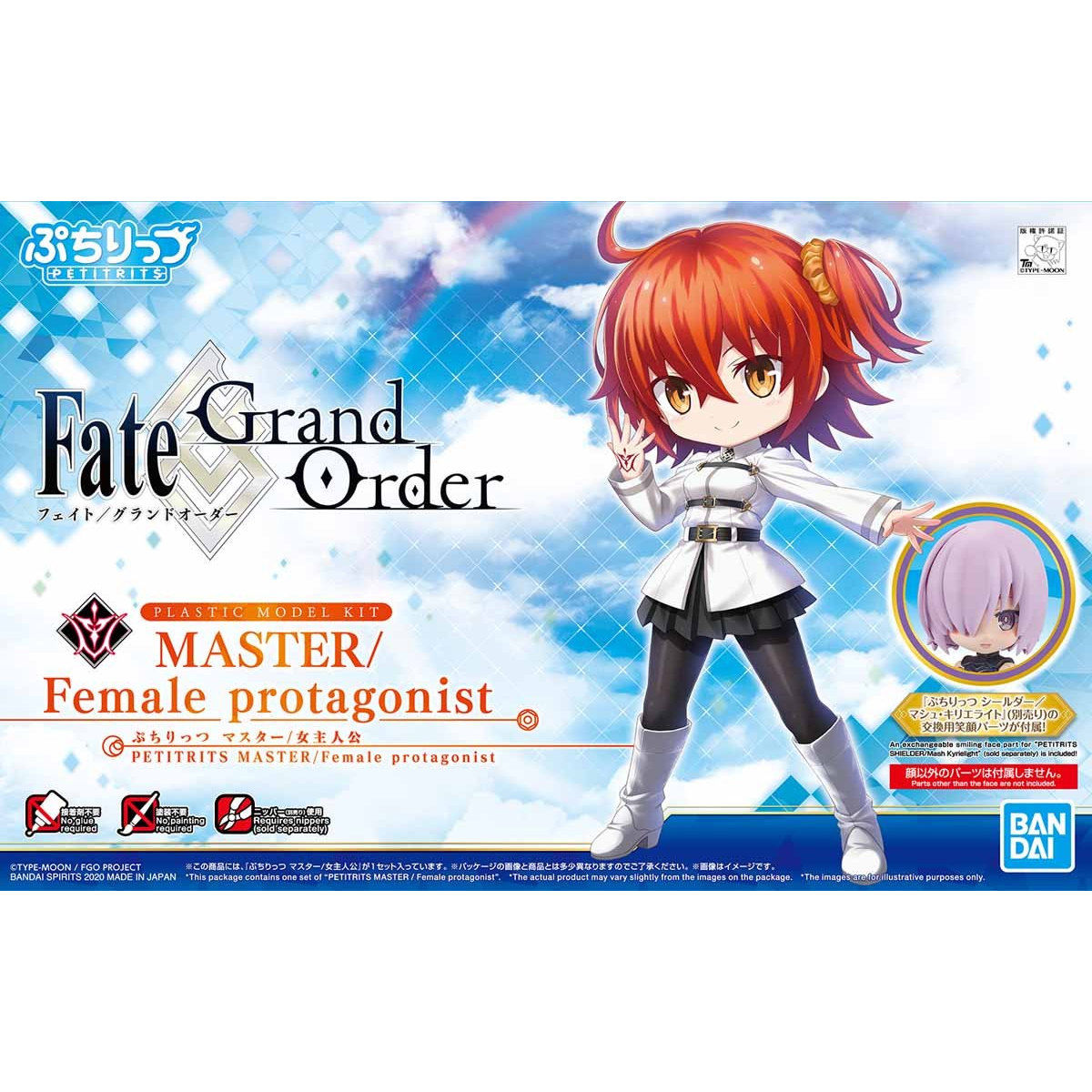 1059009 BANDAI SPIRITS PETIT RITS Fate/Grand Order MASTER / Female protagonist