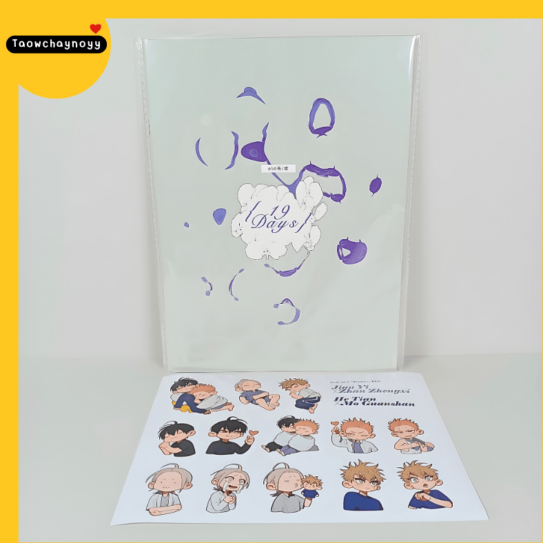 【พร้อมส่ง » แยกชิ้น】 ของแถมชุด Deluxe Edition Old Xian Art Collection 3 - 19 Days