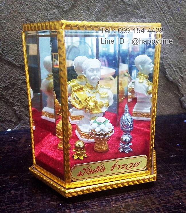 ของขวัญมงคลเปิดร้านใหม่ เสร็จพ่อ ร.5