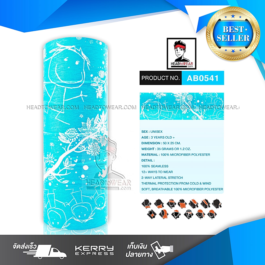 ผ้าโพกหัว ผ้าบัฟ ผ้าคาดผม HeadToWear ลายเด็กน้อยโทนฟ้า รหัส AB0541