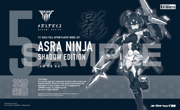 Megami Device Asra Ninja & Asra Archer Shadow Edition - Godchi