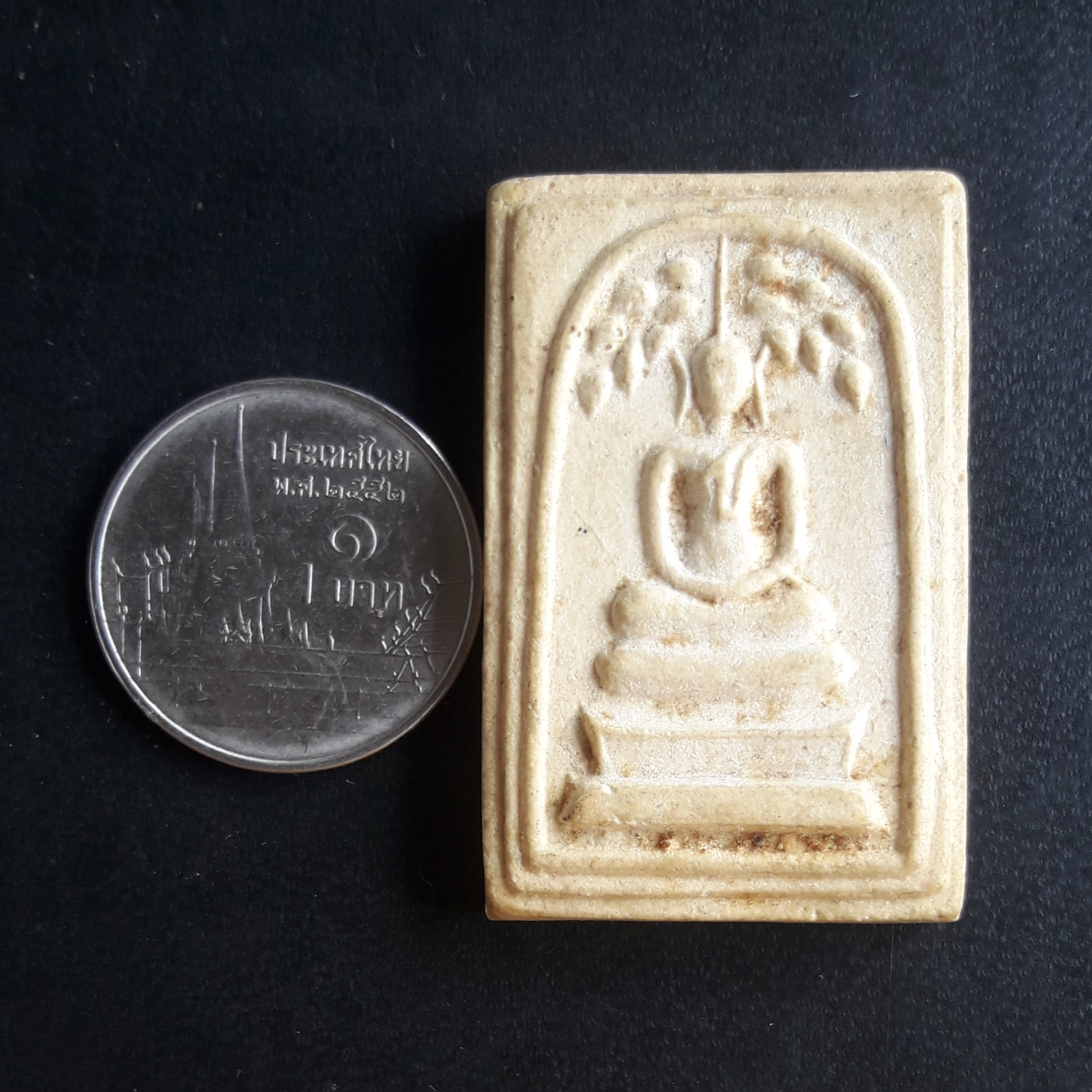 พระสมเด็จปรกโพธิ์ หลังยันต์ ไม่ทราบที่ครับ