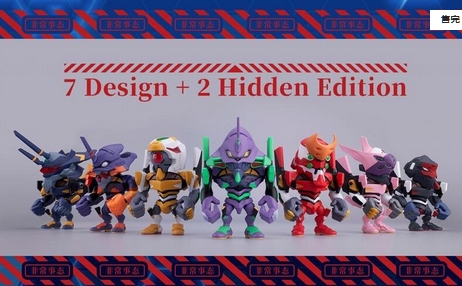 กล่องสุ่ม สุ่ม 1 แบบจาก 7 แบบ + 2 ตัวลับ 6974913233982 BANDAI QMSV-C EVANGELION VOL.1