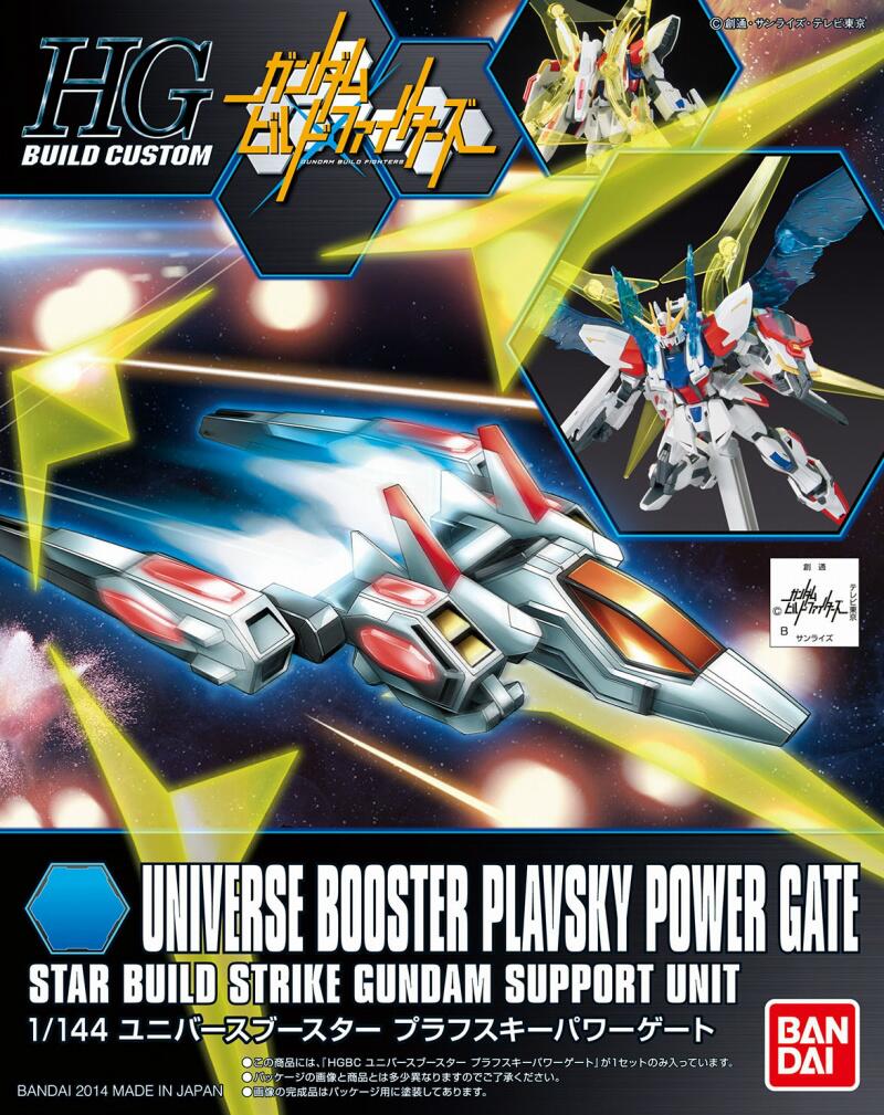 Universe Booster Plavsky Power Gate