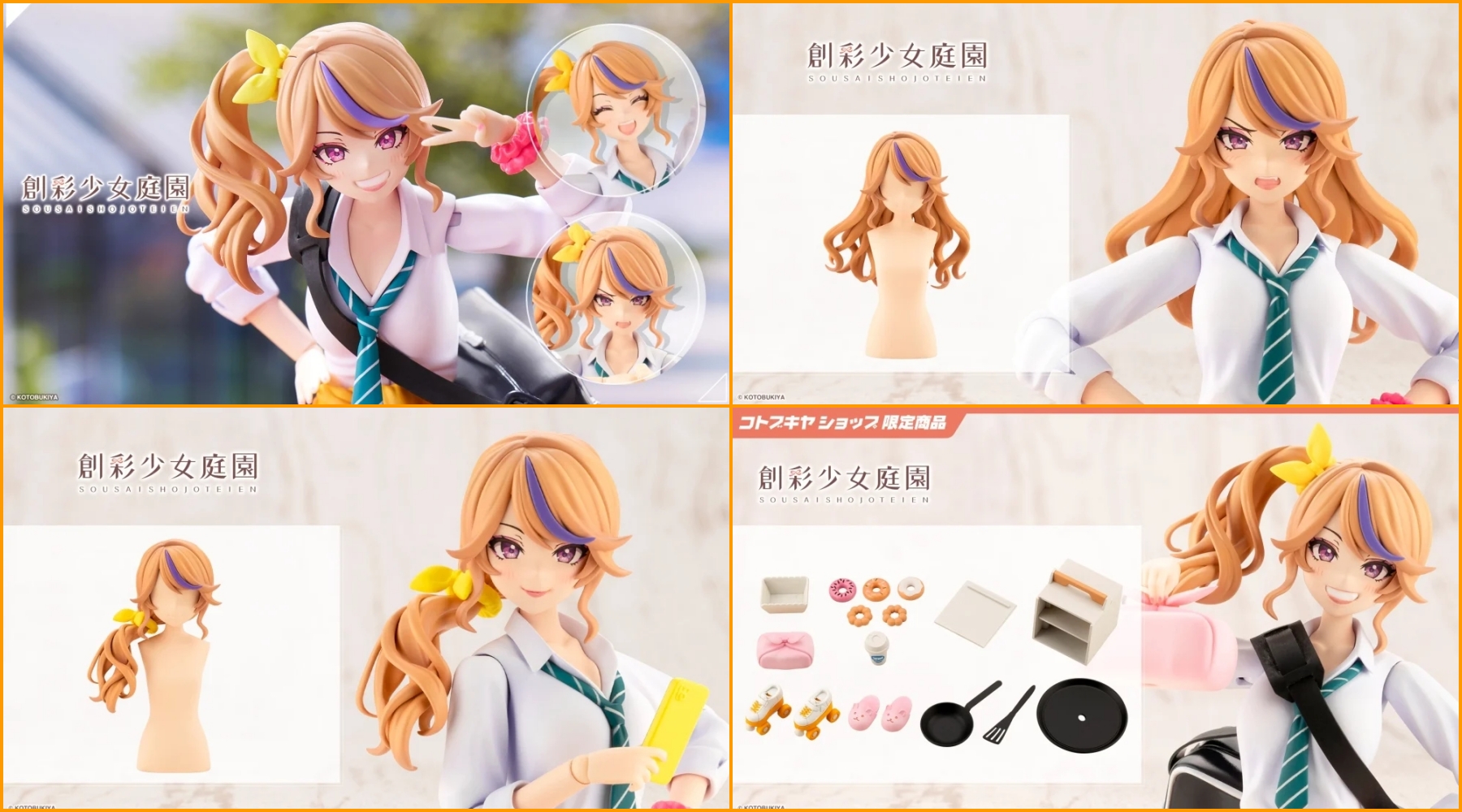 KOTOBUKIYA SOUSAI SHOJO TEIEN Seira Ichijo RYOBU HIGH SCHOOL SUMMER CLOTHES
