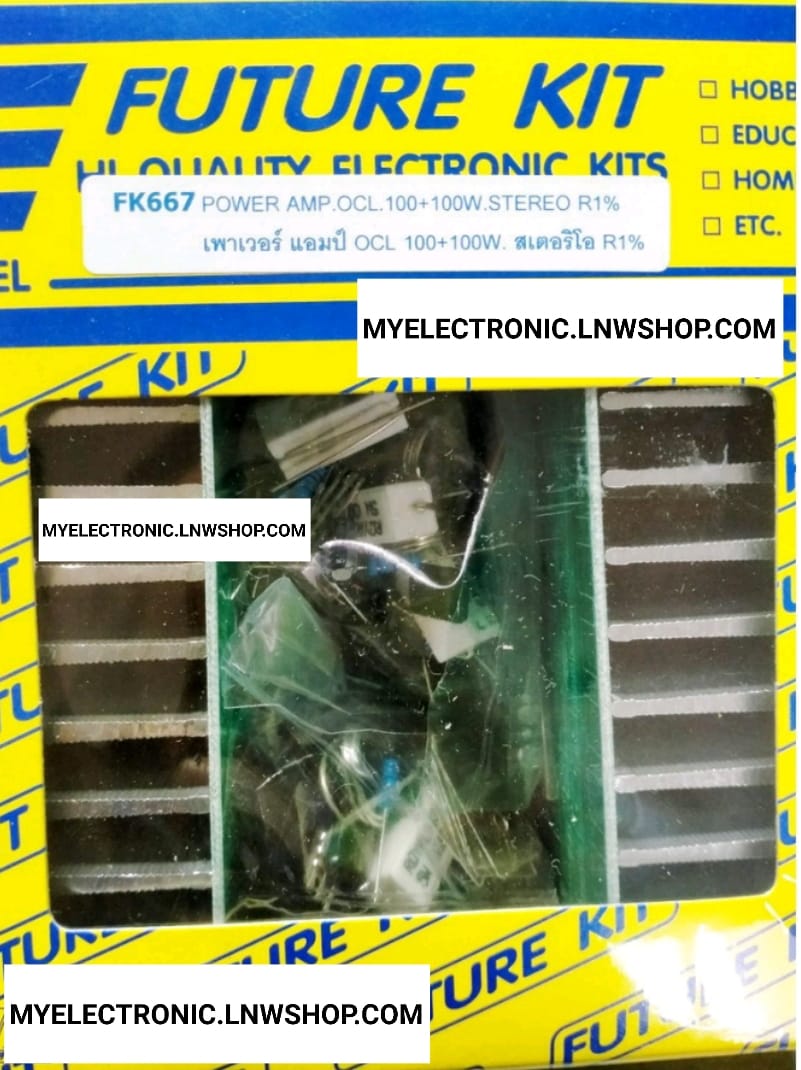 ขาย , FK667 , วงจร , เพาเวอร์แอมป์ , OCL , 100+100W , สเตอริโอ R1% , ยังไม่ประกอบลง , PCB , FK , วงจร , ชุดคิท , ชุด , ยังไม่ลงปริ้น , ยังไม่ประก, อบ , ยี่ห้อ , ฟิวเจอร์คิท , FUTUREKIT , ของแท้ , โครงงาน , อิเล็กทรอนิกส์ , เพื่อการศึกษา , เรียนรู้ ทำ , โป