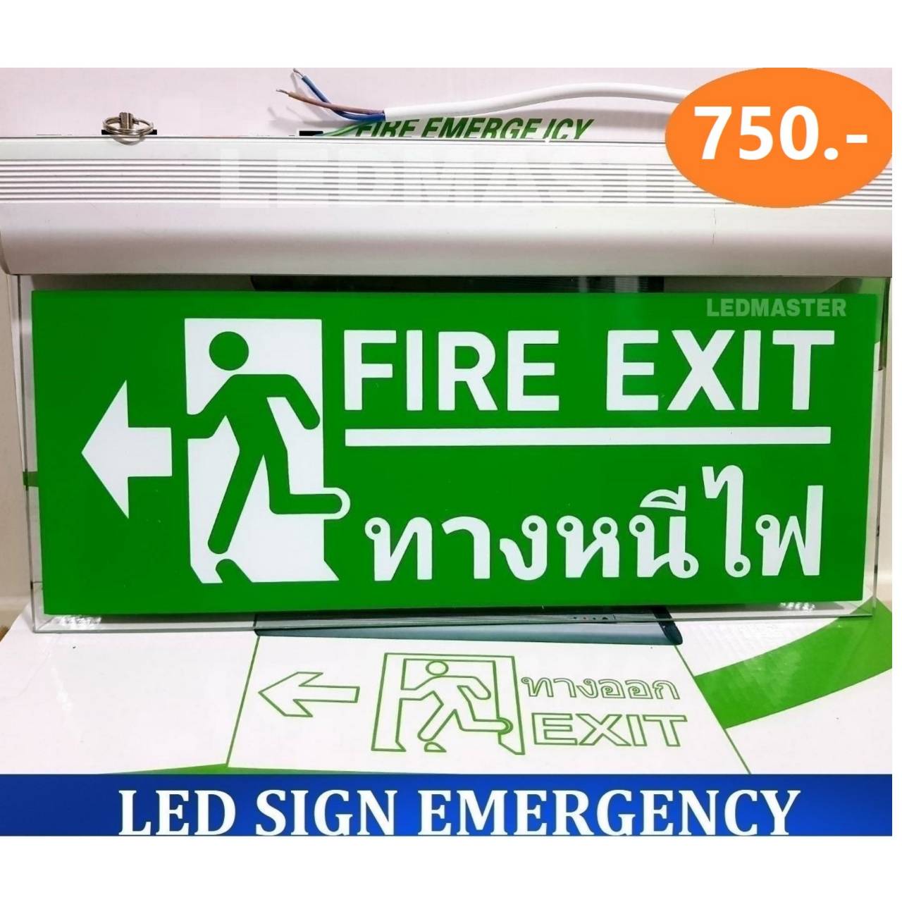 ป้ายหนีไฟ fire exit ป้ายสัญลักษณ์ทางหนีไฟ ป้ายทางออกฉุกเฉิน เเบบเเขวน ชนิด 2 ด้าน