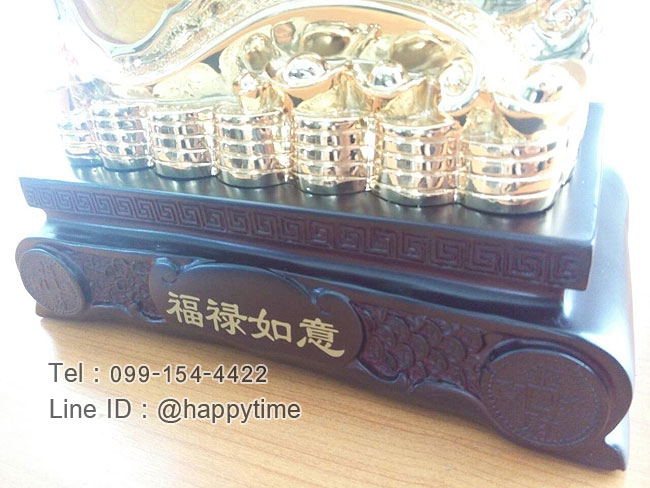 ของขวัญมงคล