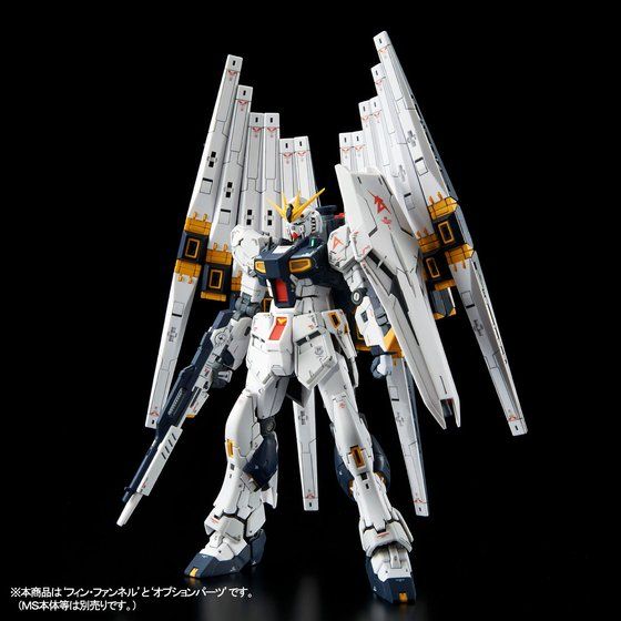 RG 1/144 DOUBLE FIN FUNNEL EXPANSION UNIT FOR RG RX-93 NU GUNDAM