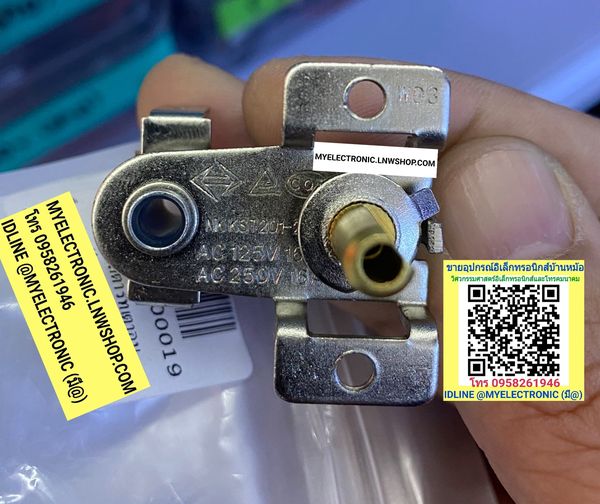 ขาย เทอร์โมสตั๊ดเตาอบสีขาวแกนสั้นKST201-2A-16A ราคา ตัวปรับอุณหภูมิเตาอบ ตัวปรับอุณหภูมิ เตาอบ ทองขาว ราคาตัวละ บาท