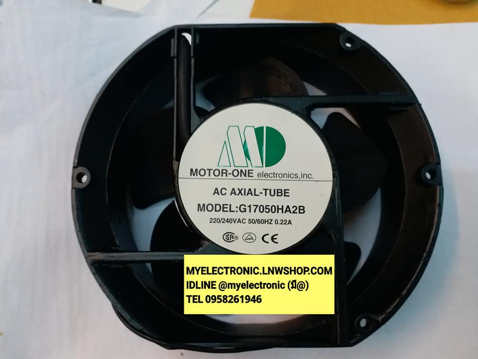 ขาย พัดลม220V AC 0.22A รุ่นG17050HA2B ชนิดลูกปืน ขนาด172×150×50mm.ขนาด6นิ้วกลมตัดยี่ห้อMOTOR-ONEความเร็วรอบ2600/2900RPMพัดลม6นิ้ว กลมตัด ราคา ตัวละ . . . . หน่วย บาท MADE IN TAIWAN