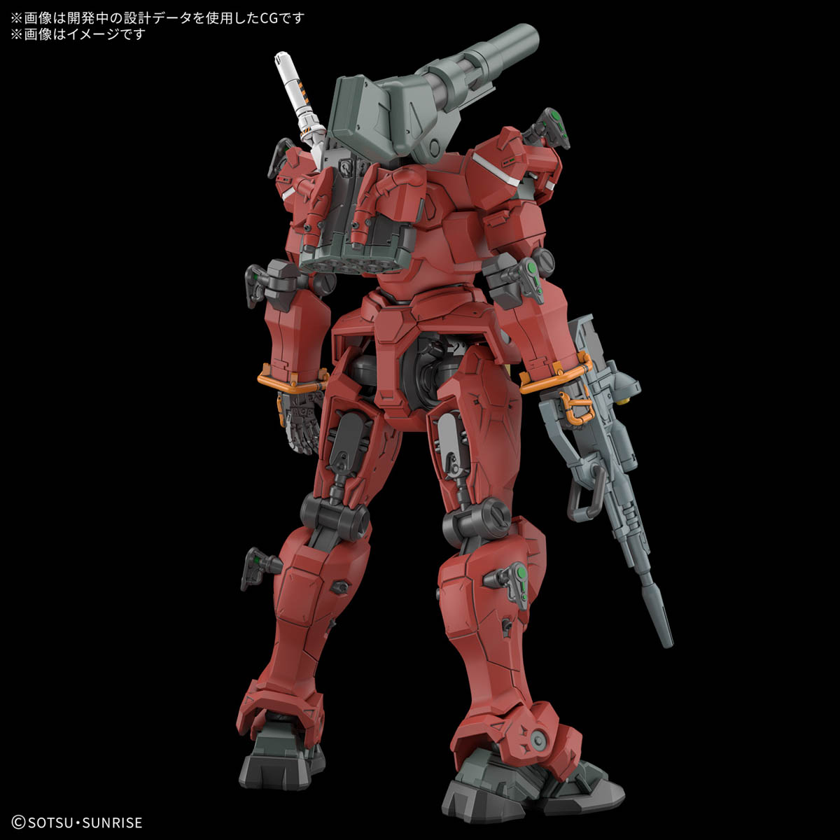 4573102685933 BANDAI SPIRITS HG 1/144 LIGHT-TYPE GUNCANNON