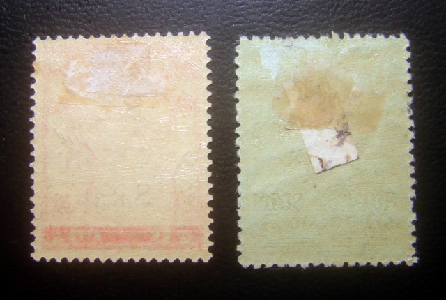 s2744-แสตมป์รัชกาลที่ 5 วัดแจ้งแก้สตางค์ ปี 2452 หน้าดวง 4 อัฐ แก้เป็น 6 สตางค์ + รัชกาลที่ 6 ปีกครุฑ ปี 2462 หน้าดวง 3 สตางค์ ยังไม่ใช้ ราคาเบา หายาก น่าสะสมครับ