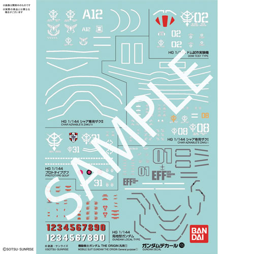 GUNDAM DECAL NO.105 MOBILE SUIT GUNDAM THE ORIGIN Vol. 1