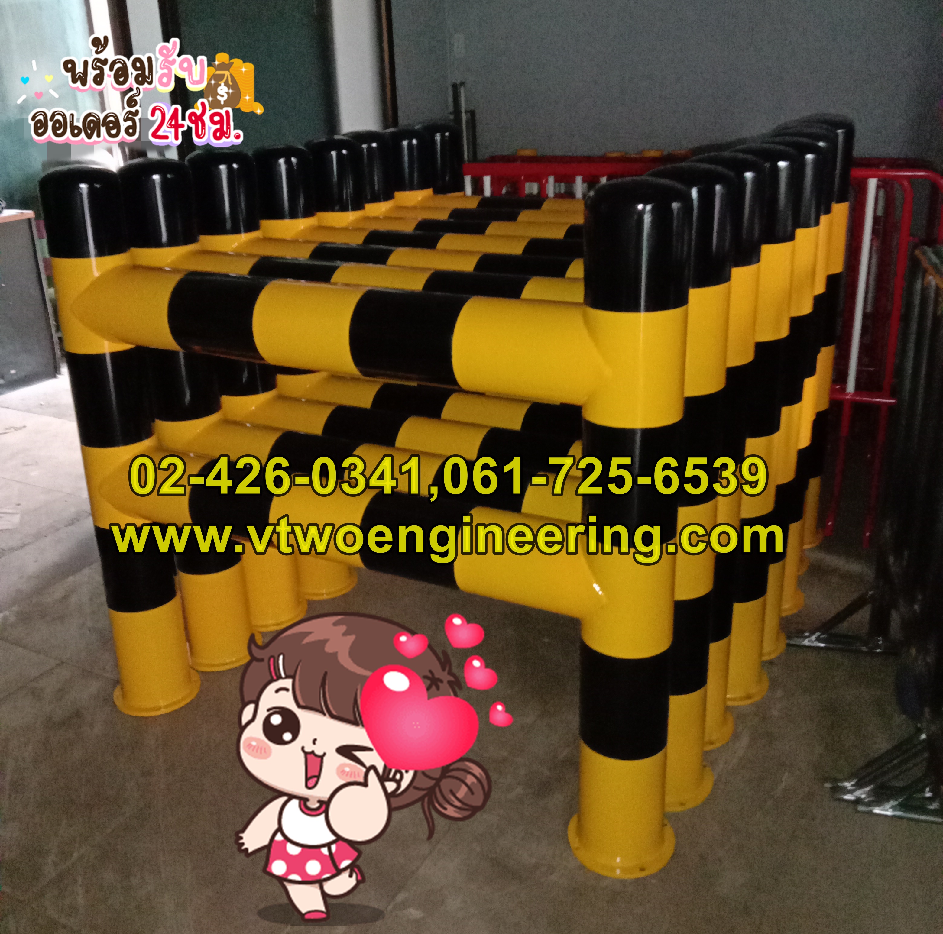 ราวเหล็กกันชน / crash protection barriers No.11