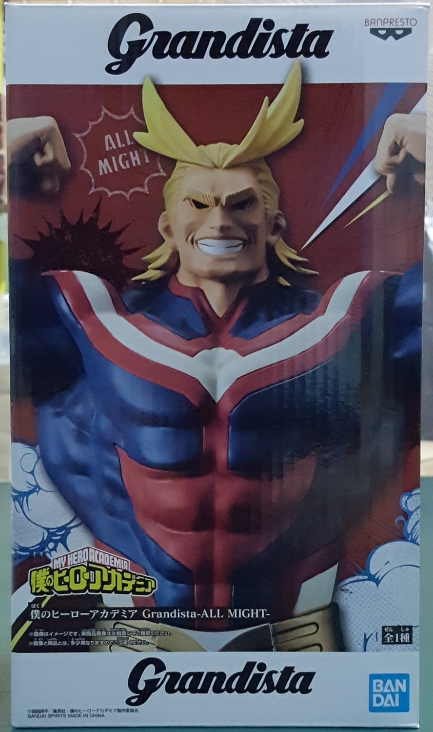 7016510 BANPRESTO MY HERO ACADEMIA GRANDISTA-ALL MIGHT-