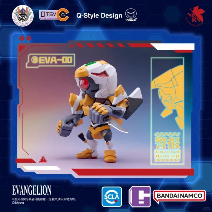 กล่องสุ่ม สุ่ม 1 แบบจาก 7 แบบ + 2 ตัวลับ 6974913233982 BANDAI QMSV-C EVANGELION VOL.1