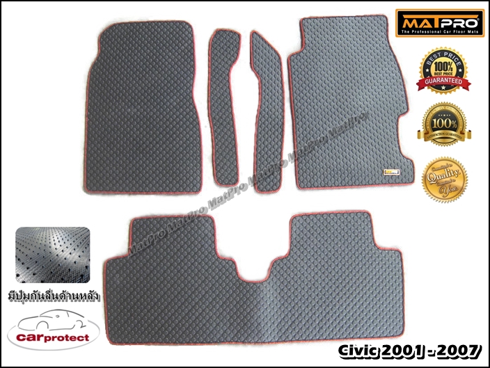 พรมปูพื้นเข้ารูป 100% ลายกระดุม สำหรับรถ รุ่น CIVIC DIMENSION 2000-2006