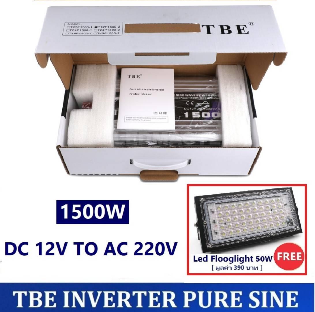 อินเวอร์เตอร์ ยี่ห้อ TBE Inverter Pure Sine Wave 2000W 12V คลื่นเพียวซายน์เวฟ กระเเสไฟบริสุทธิ์ (กระเเสไฟนิ่ง) เครื่องแปลงไฟรถเป็นไฟบ้าน หม้อแปลงไฟ ตัวแปลงไฟรถ ใช้อุปกรณ์ไฟบ้านได้ในรถ เครื่องเเห่เครื่องเสียง