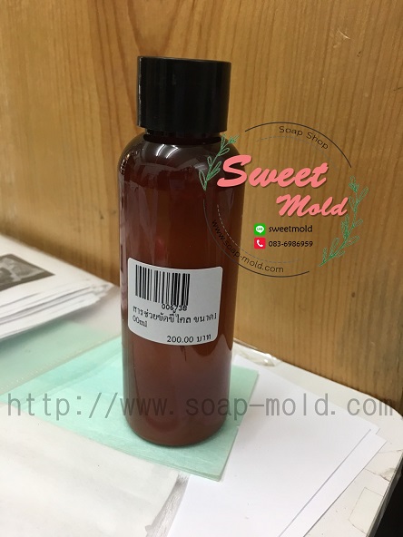 สารช่วยขัดผิวขี้ไคล 100ml :006738