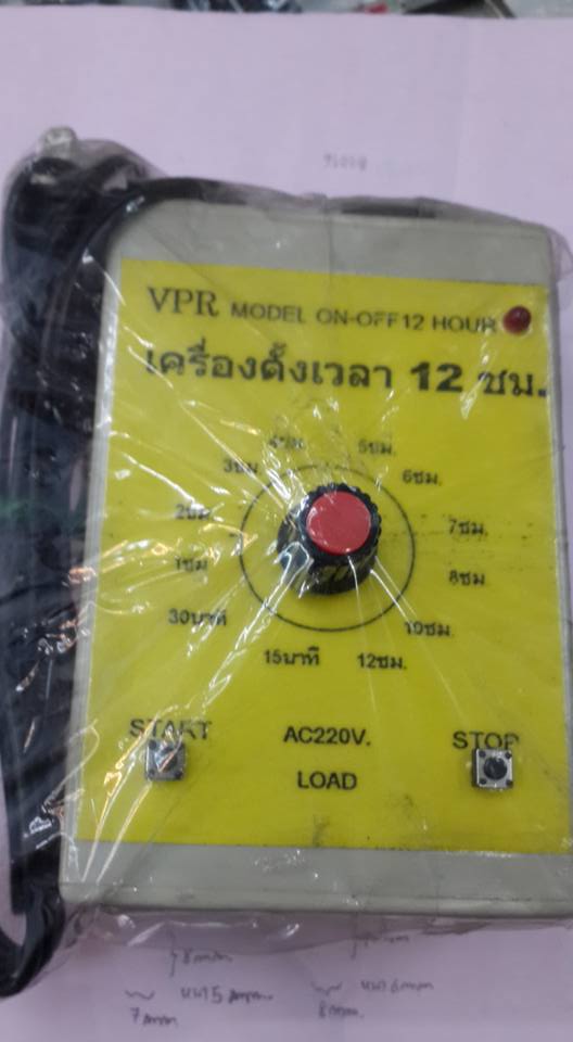 เครื่องตั้งเวลา12ชม.ตั้งเปิดและตั้งปิดไฟ10A220VAC