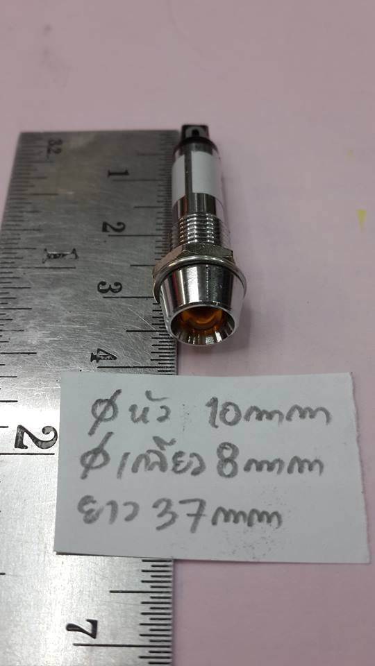 ขาย LED12V 5MM. สีเหลือง ขนาด 5มม. LED12Vขอบเหล็ก LEDขอบเหล็ก12V LEDขอบเหล็ก 8X37MM 12V LED5MM สีเหลือง รุ่น LN7010L/Y LED12Vปลอกเหล็ก LEDปลอกเหล็ก12V ยี่ห้อ ของญี่ปุ่นแท้ JAPANราคา ตัวละ . . . . . หน่วย บาท