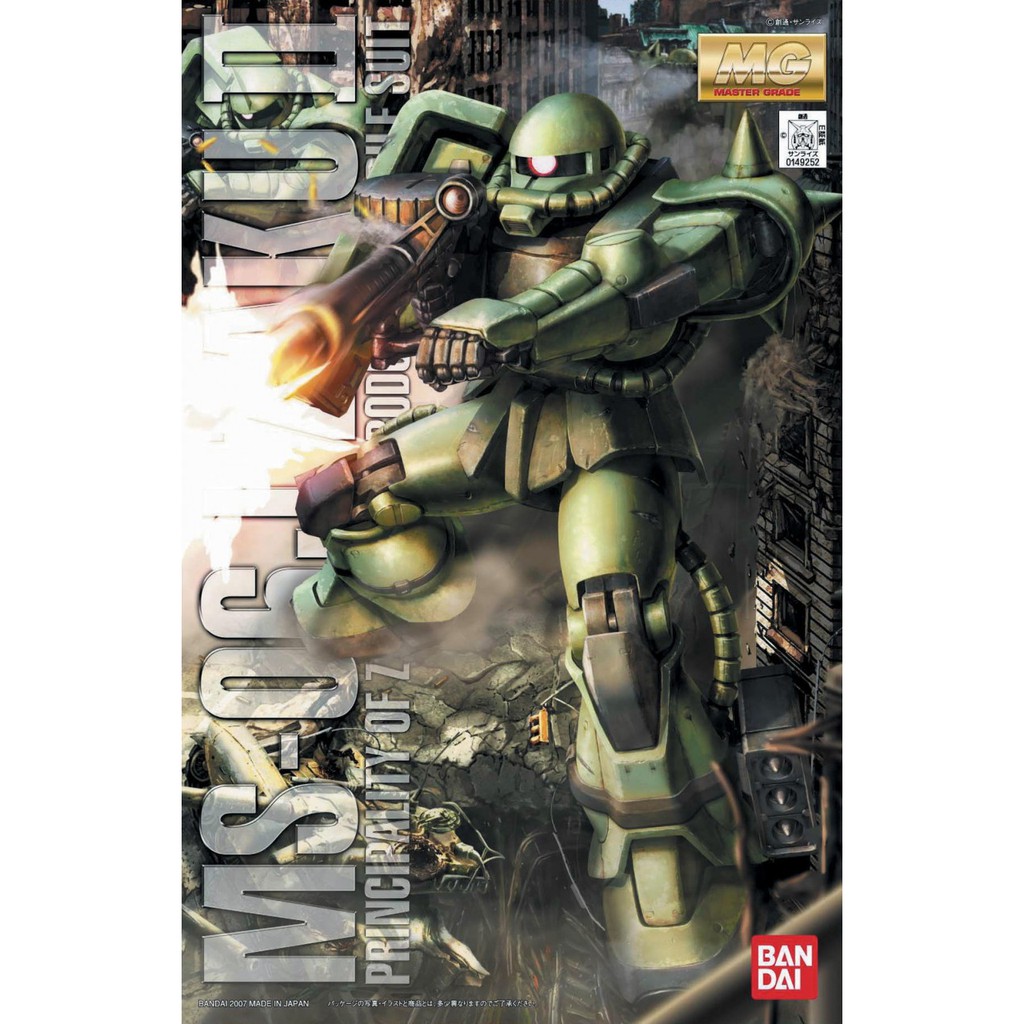 MG 1/100 MS-06J Zaku II Ver.2.0