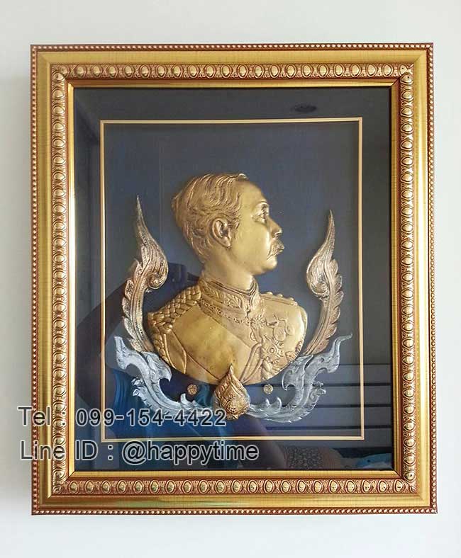 ภาพแขวนผนัง+ตั้งโต๊ะ พระบรมฉายาลักษณ์ ร.5 ของขวัญขึ้นบ้านใหม่เสริมศิริมงคล