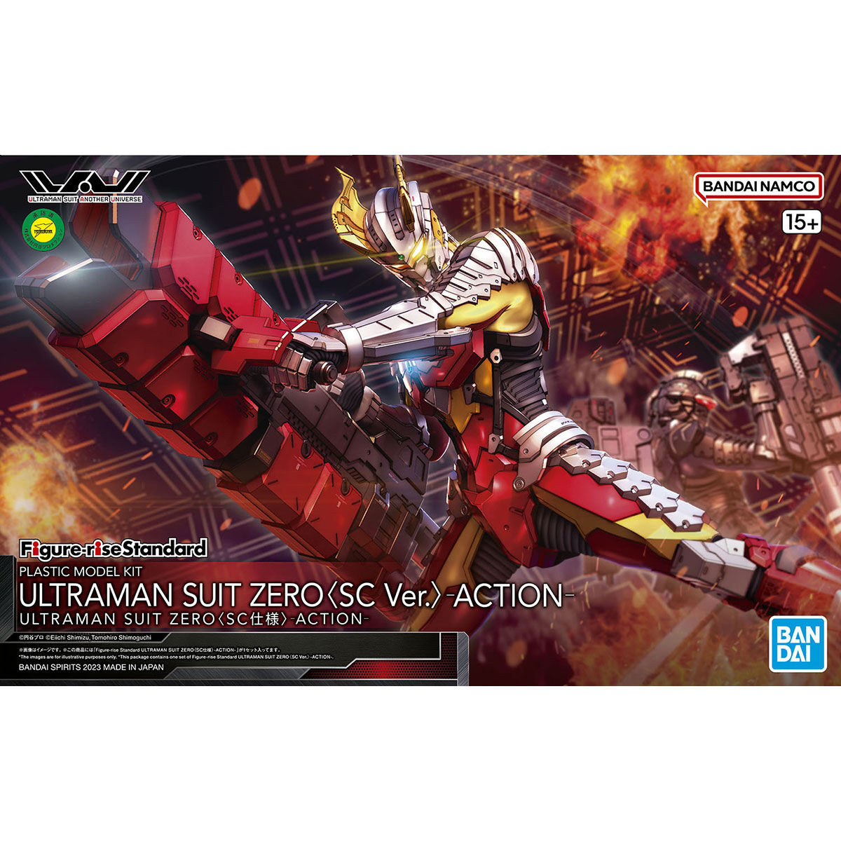 1065707 BANDAI SPIRITS Figure-rise Standard ULTRAMAN SUIT ZERO SC Ver. -ACTION-