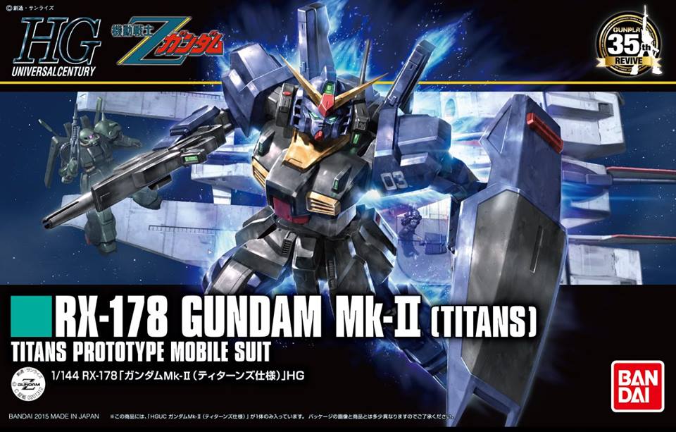 HGUC 1/144 GUNDAM MK-Ⅱ (TITANS)