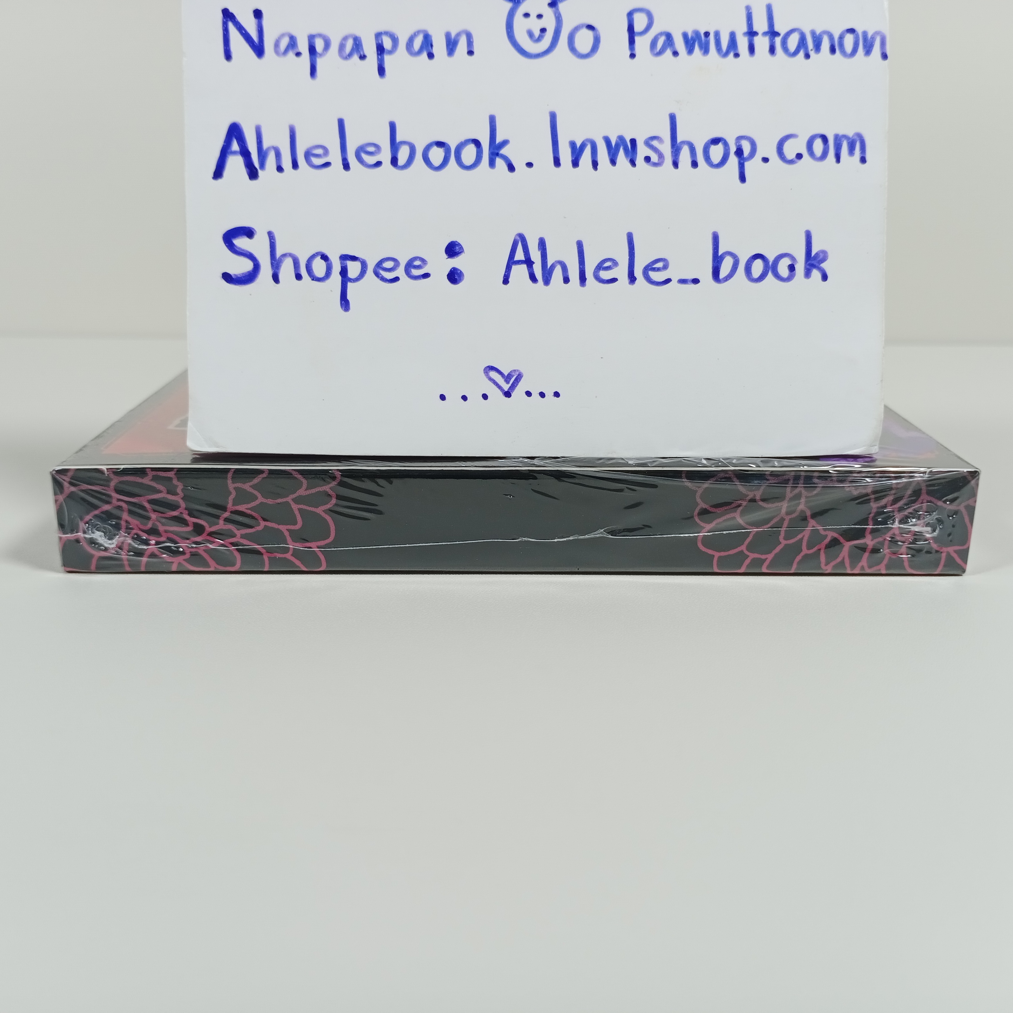 [Comic] Limited edition บัลลาด x โอเปร่า เล่ม 1