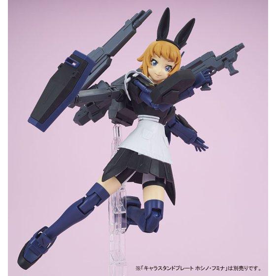 HGBF Super Fumina Titan Maid Ver.