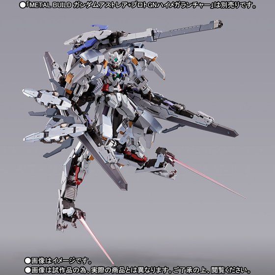 METAL BUILD GUNDAM ASTRAEA HIGH MANEUVER TEST PACK
