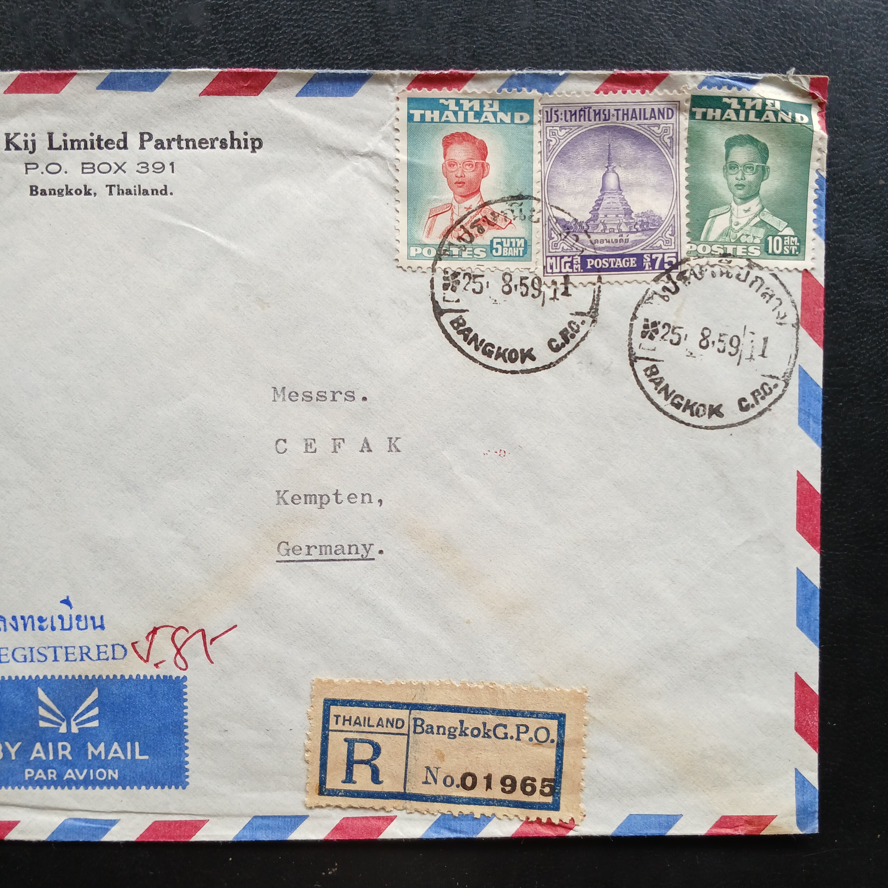 ซองจดหมายเก่า ปี 2502 (1959) BANGKOK-GERMANY ป้ายR /REGISTERED ติดแสตมป์พระรูป ร.9 ชุด2 , THAILAND ปี 2494-98, ดอนเจดีย์ ปี 2499 มีตราประทับ ไปรษณีย์กลาง 1959