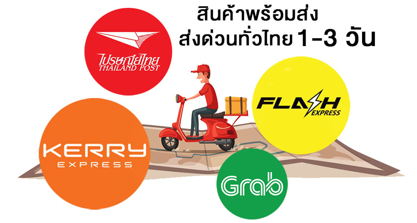 ของขวัญขึ้นบ้านใหม่เก๋ๆ