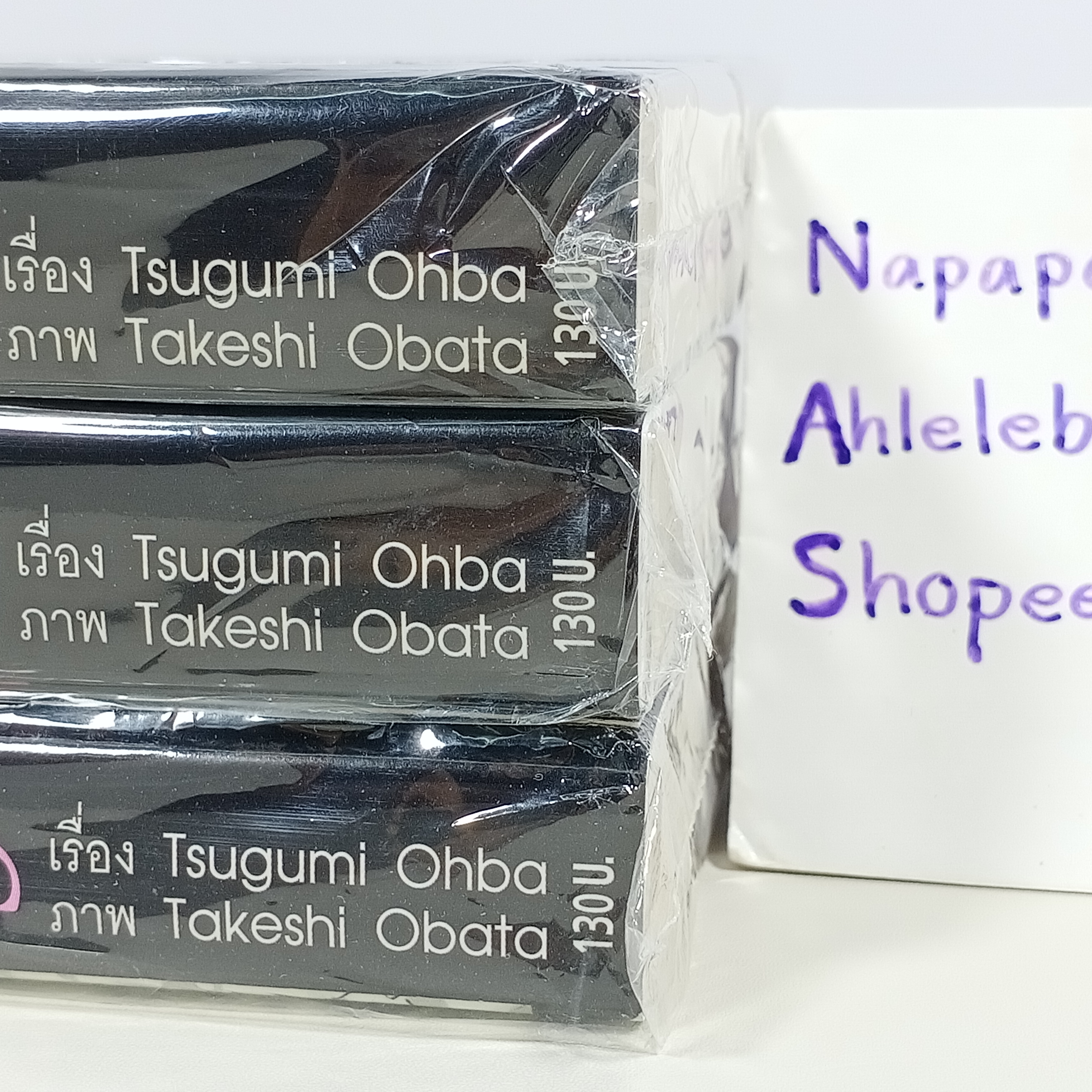 [Comic][มือ1»ซีลลอก] Death Note Pocket Edition เล่ม 1-3 + การ์ดทอง