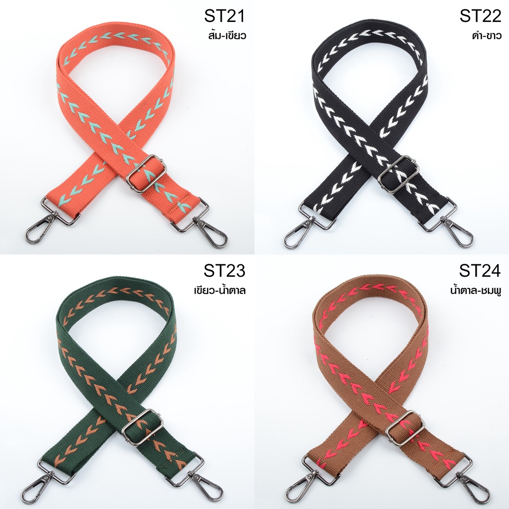 สายสะพายกระเป๋าอย่างดี อะไหล่โลหะ สีเงินดำพรีเมี่ยม (Black Silver) ขนาดหน้ากว้าง 1.5 นิ้ว