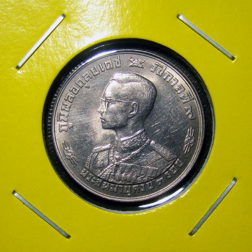 เหรียญกษาปณ์ 1 บาท ในหลวง รัชกาลที่ 9 ที่ระลึกพระชนมายุครบ 3 รอบ พ.ศ.2506 [G2]