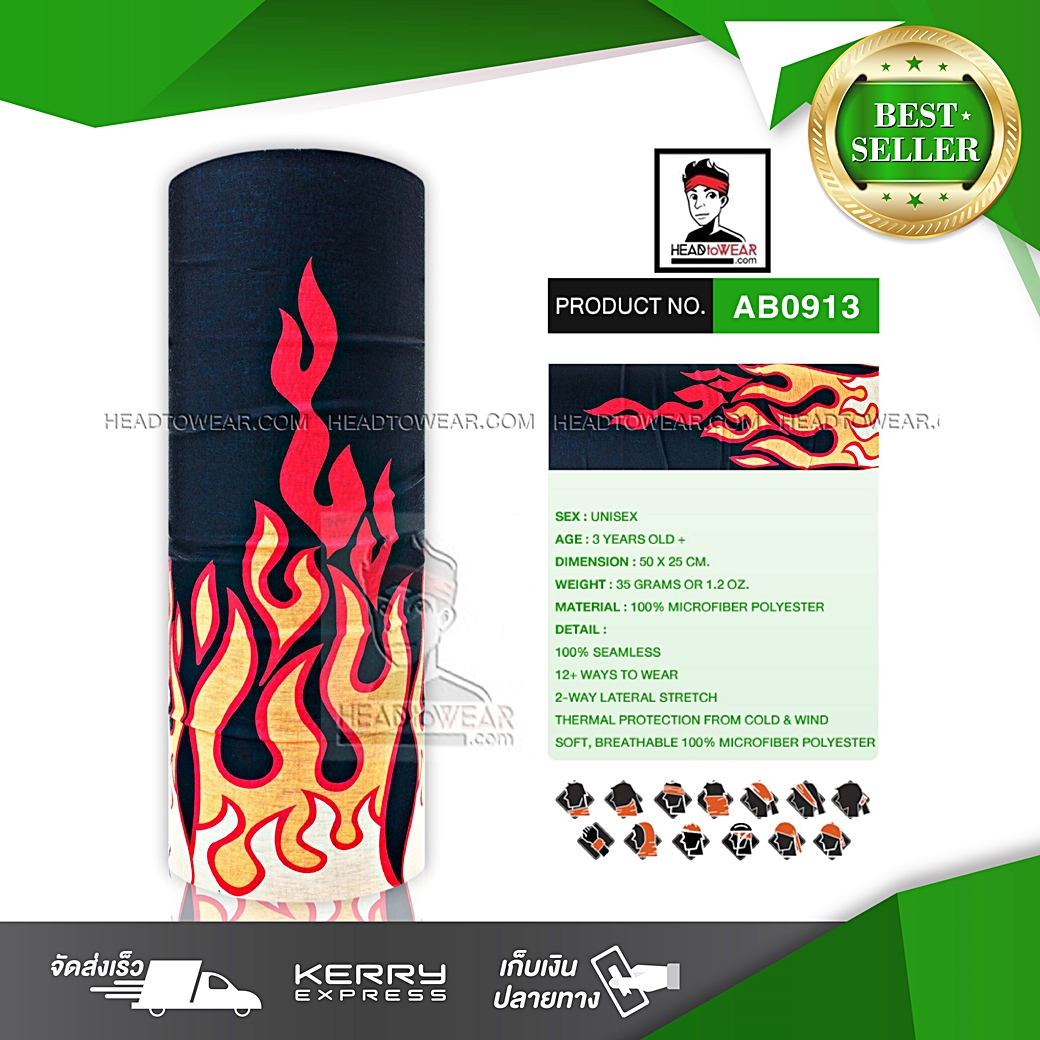 ผ้าโพกหัว ผ้าบัฟ ผ้าคาดผม HeadToWear ลายไฟแดงพื้นดำ รหัส AB0913